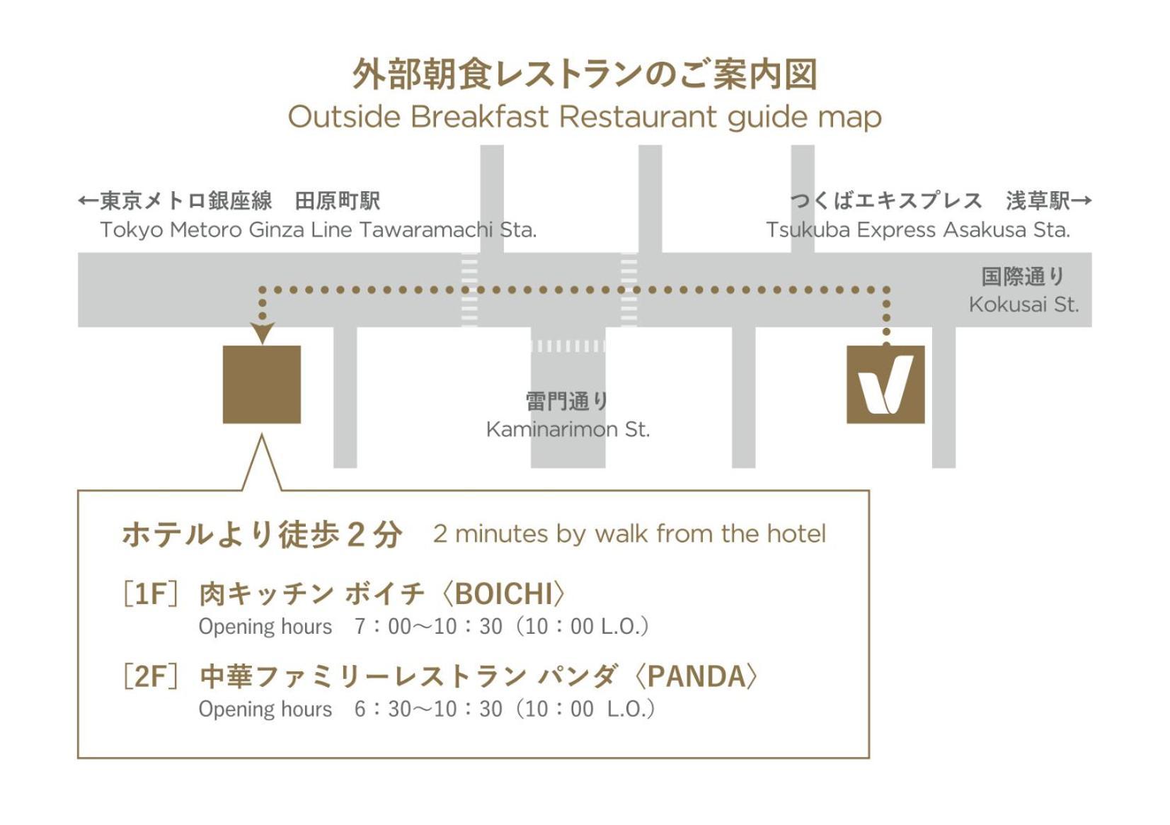 Far East Village Hotel Tokyo, Asakusa Екстер'єр фото